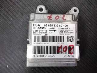 PEUGEOT 207 ΕΓΚΕΦΑΛΟΣ AIRBAG 9663593380-00,0285010110