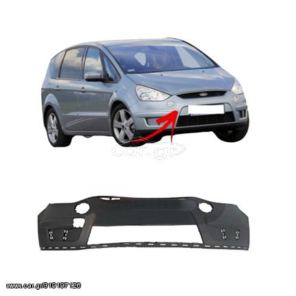 Μπροστινός Προφυλακτήρας Για Ford S-Max 07-11