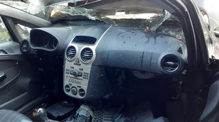 AEROSAKOI ΑΙΡΒΑGS SET ΚΟΜΠΛΕ OPEL CORSA  D 2007 M