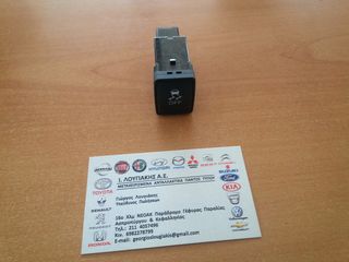 ΔΙΑΚΟΠΤΗΣ ΕSP (25145-4CL0A) K9K NISSAN MICRA K14 2017-2020