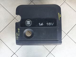 ΦΙΛΤΡΟΚΟΥΤΙ- ΚΑΛΥΜΜΑ ΚΙΝΗΤΗΡΑ 036129607 SEAT IBIZA 