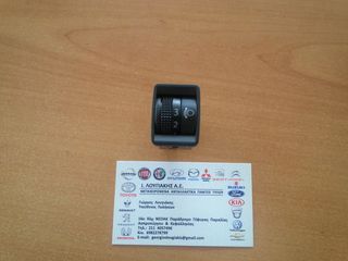 ΔΙΑΚΟΠΤΗΣ ΕΣΩΤΕΡΙΚΟΥ ΦΩΤΙΣΜΟΥ  (25190-5FA0B)  K9K NISSAN MICRA K14 2017-2020
