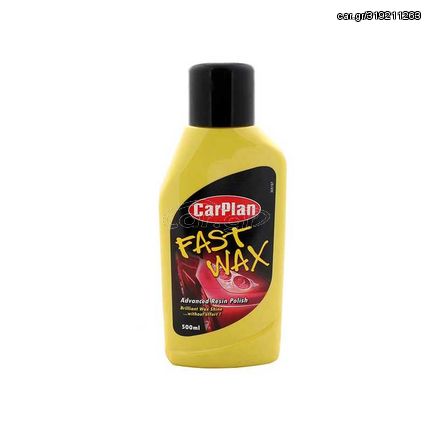 ΥΓΡΟ ΚΕΡΙ ΓΥΑΛΙΣΜΑΤΟΣ CARPLAN FAST WAX 500ML