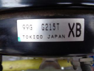 Σεβρό SUBARU FORESTER (2009-2012) 99G G215T XB