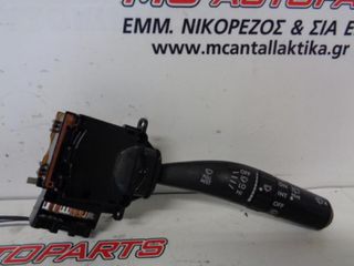 Διακόπτης Υαλοκ/ρων SUBARU FORESTER (2009-2012) 17A164 LH1