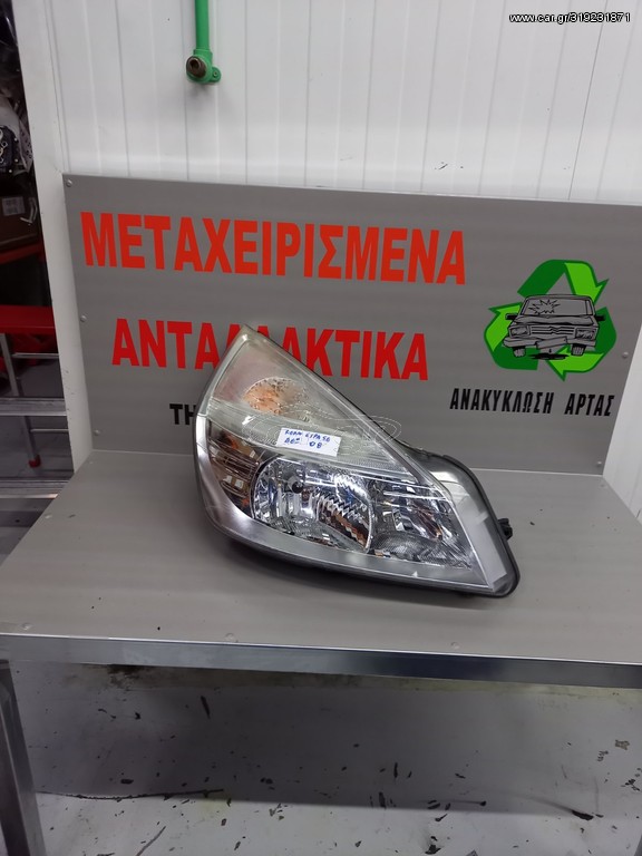 ΦΑΝΑΡΙΑ ΕΜΠΡΟΣ RENAULT MEGANE 2008-2011