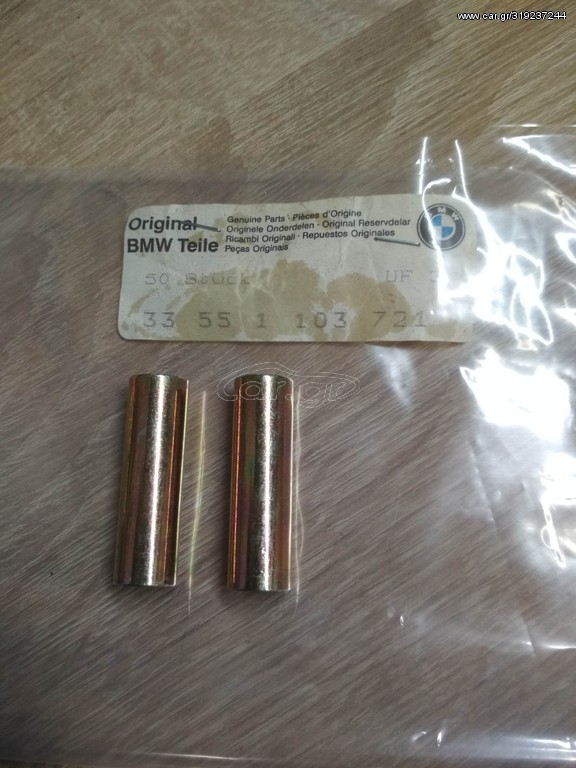 Αποστάτες ζαμφόρ (2) BMW E21 E3 E9 E10 1502-2002