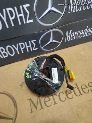 ΤΑΙΝΙΑ ΤΙΜΟΝΙΟΥ MERCEDES A150 W169 C-CLASS W203 CLK- W209 B-CLASS W245 ΜΕ ΚΩΔ.(A1694641118)**KAVOURIS**