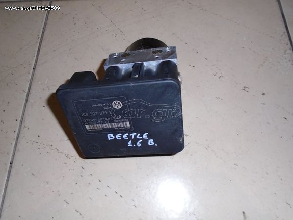 ΜΟΝΑΔΑ ABS  VW BEETLE /98-11   ΜΕ ΚΩΔΙΚΟ 1J0614517E    AΡΙΣΤΗ ΚΑΤΑΣΤΑΣΗ!!!ΑΠΟΣΤΟΛΗ ΣΕ ΟΛΗ ΤΗΝ ΕΛΛΑΔΑ!!!