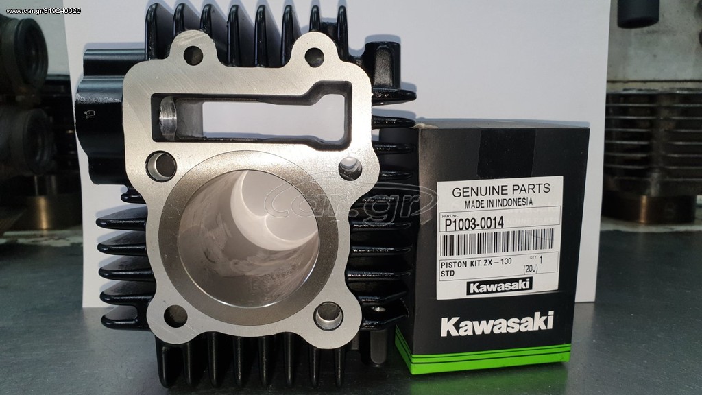 KAWASAKI KAZE-R ΚΥΛΙΝΔΡΟΠΙΣΤΟΝΟ ΣΕΤ