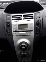 Radio / CD Toyota Yaris 5θυρο 1.3 VVT-i 87ps κωδικος κινητηρα 2SZ-FE 2006-2009 SUPER PARTS