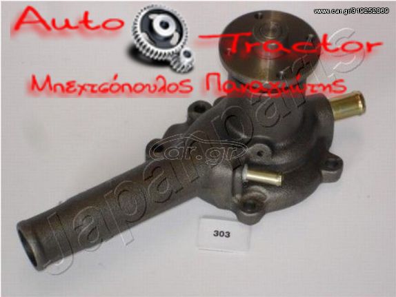 PQ303 JAPANPARTS ΑΝΤΛΙΑ ΝΕΡΟΥ MAZDA 1200  B 1600 -8