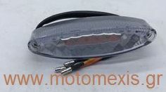ΦΑΝΑΡΙ ΣΤΟΠ UNIVERSAL LED THΛ 2310512033