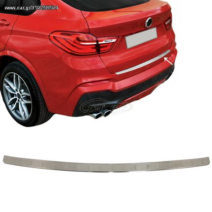 Προστατευτικό Πίσω Προφυλακτήρα Για Bmw X4 F26 14-18 Από Ανοξείδωτο Ατσάλι (Steel)