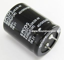 ΠΥΚΝΩΤΗΣ ΗΛΕΚΤΡΟΛΥΤΙΚΟΣ 8.200uF 80V 85C ΠΛΑΚΕΤΑΣ D35x46mm EPCOS