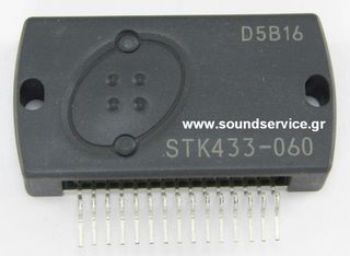 STK-433-060 ΟΛΟΚΛΗΡΩΜΕΝΟ ΚΥΚΛΩΜΑ STK433-060