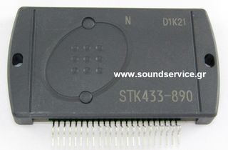 STK-433-890 ΟΛΟΚΛΗΡΩΜΕΝΟ ΚΥΚΛΩΜΑ STK433-890