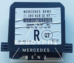 ΠΛΑΚΕΤΑ ΠΟΡΤΑΣ MERCEDES C-CLASS W203 ΠΙΣΩ ΔΕΞΙΑ ΜΕ ΚΩΔ.(A2038202285) ( HW:07/02  SW:44/01 R Q2) ΓΝΗΣΙΑ!!!!**KAVOURIS**