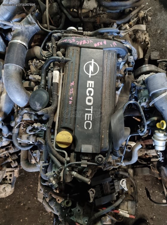 OPEL VECTRA C ZAFIRA B 2200 BENZINH Z22YH