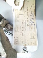 ΑΡΝΗΤΙΚΟΣ ΠΟΛΟΣ SAAB 9-3 2003-2005 12804552-thumb-1