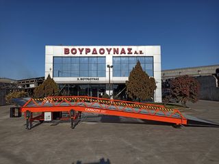 Ράμπες 2026 ΡΑΜΠΑ ΦΟΡΤΩΣΗΣ 15 ΤΟΝΩΝ-thumb-1