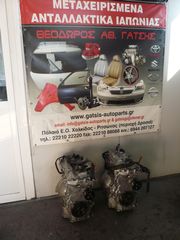 NISSAN MICRA/ΝΟΤΕ  HR12 1200CC ΑΡΙΣΤΗ ΚΑΤΑΣΤΑΣΗ 3 ΤΡΙΚΥΛΙΝΔΡΟΙ-thumb-2