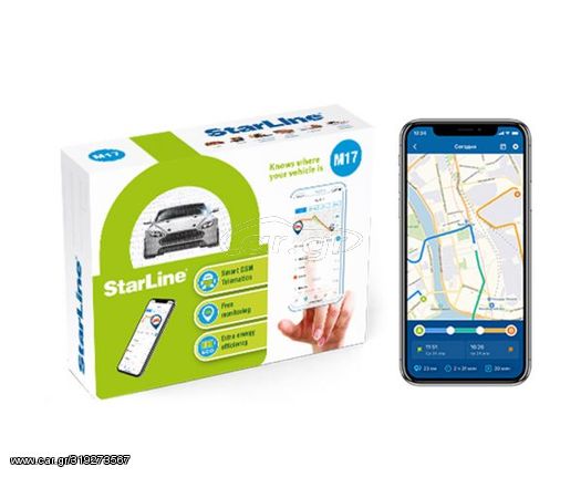 StarLine M17 live Έξυπνο tracker GSM, GPS + Glonass, αυτοτροφοδοτούμενο, Mobile App, μπλοκάρισμα κινητήρα και διπλή τροφοδοσία 12 / 24V. eautoshop gr δωρεαν τοποθετηση