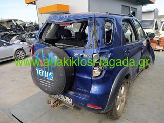 DAIHATSU TERIOS 1.5 ΜΕ ΤΥΠΟ(3SZ) ΓΙΑ ΑΝΤΑΛΛΑΚΤΙΚΑ anakiklosi-lagada