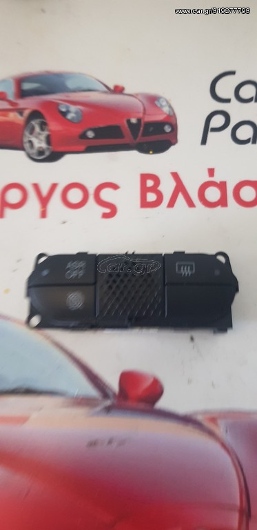 ΔΙΑΚΟΠΤΗΣ 500 VDC STOP&START 