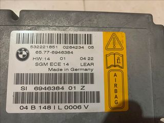 ΕΓΚΕΦΑΛΟΙ AIRBAG Ε60-Ε63-thumb-1