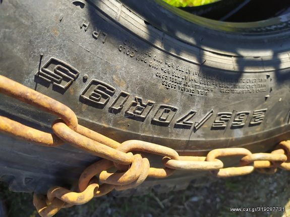 ΑΛΥΣΙΔΕΣ ΕΝΙΣΧΥΜΕΝΕΣ ΓΙΑ 17,5 19,5 22,5 ΖΑΝΤΟΛΑΣΤΙΧΑ-thumb-1