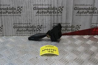 Διακόπτης Φλας- Φλασιέρα Ford Mondeo 2000-2007 1S7T13335AE (10pins)