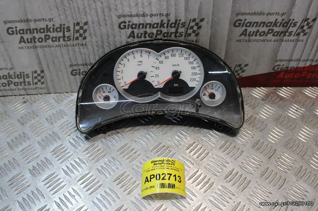 Καντράν - Κοντέρ Opel Corsa C-Tigra 1.2 2000-2006 13173357WL 09166838