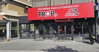 Λεβιές 5 ή 6 Ταχυτήτων M-Power Carbon για BMW E36, E39, E46, E60, E90, E92, E93κα.-thumb-4