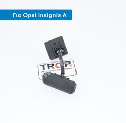 Διακόπτης Απασφάλισης Πορτ Μπαγκάζ για Opel Insignia A (2011 έως 2017)
