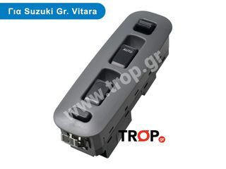 Διακόπτης Ηλεκτρικών Παραθύρων για Suzuki Grand Vitara (SQ, Μοντέλα: 1998-2005)