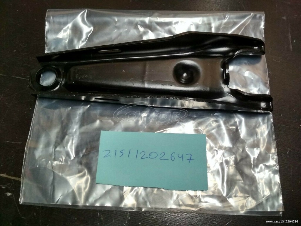 Δίχαλο συμπλέκτη BMW E12 E3 E9 E10 1502-2002