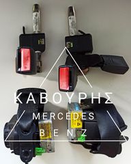 MERCEDES ΟΛΟΚΛΗΡΩΜΕΝΟ ΣΕΤ ΖΩΝΕΣ ΑΣΦΑΛΕΙΑΣ  C-CLASS (W203) (Α2038606985) (Α2038607085) (Α2038602069) (Α2038600769) ΓΝΗΣΙΑ!!!!**KAVOURIS**