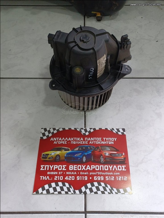 ΒΕΝΤΙΛΑΤΕΡ ΕΒΑΠΟΡΕΤΑΣ FIAT STILO
