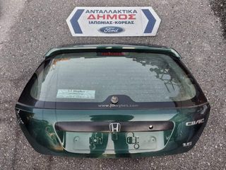 HONDA CIVIC '01-'04 3ΘΥΡΟ ΜΕΤΑΧΕΙΡΙΣΜΕΝΗ ΤΖΑΜΟΠΟΡΤΑ 