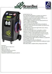ΣΥΣΚΕΥΗ ΠΛΗΡΩΣΗΣ FREON R-134a AIR-NEX 9310 BRAIN BEE ΙΤΑΛΙΑΣ -thumb-1