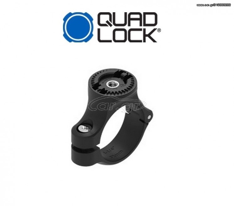 ΧΑΜΗΛΗ ΚΑΤΩ ΒΑΣΗ ΚΙΝΗΤΟΥ QUAD LOCK 360 ΓΙΑ ΤΙΜΟΝΙΑ 22-32 ΧΙΛΙΟΣΤΑ