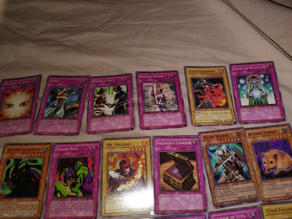 Yu-Gi-Oh κάρτες