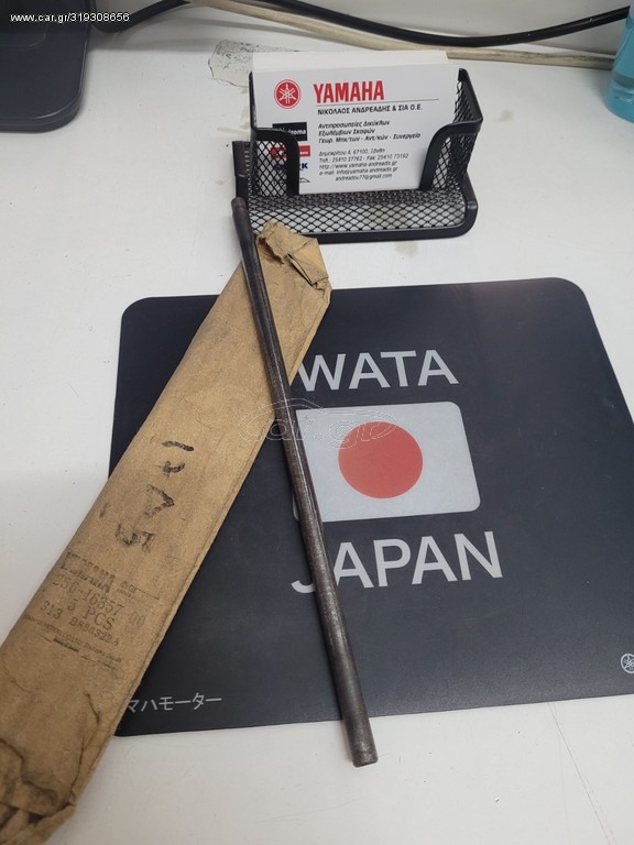ΡΑΒΔΟΣ ΣΥΜΠΛΕΚΤΗ  YAMAHA XS650                     256-16357-00-00