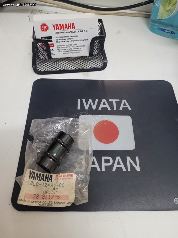 ΣΩΛΗΝΑΚΙ ΑΝΤΛΙΑΣ ΝΕΡΟΥ  YAMAHA TDM850                 3LD-12481-00-00
