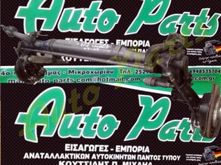 ΑΞΟΝΑΣ ΠΙΣΩ  PEUGEOT 206 CABRIO ,ΚΩΔ.ΚΙΝ. NFU, ΜΟΝΤΕΛΟ 2003-2007