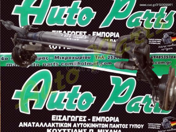 ΑΞΟΝΑΣ ΠΙΣΩ  PEUGEOT 206 CABRIO ,ΚΩΔ.ΚΙΝ. NFU, ΜΟΝΤΕΛΟ 2003-2007