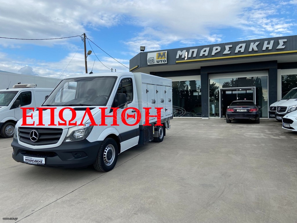 Ψυγείο Mercedes-Benz 2014 SPRINTER 310 ΤΣΕΛΑ- 3+3 ΠΟΡΤΕΣ