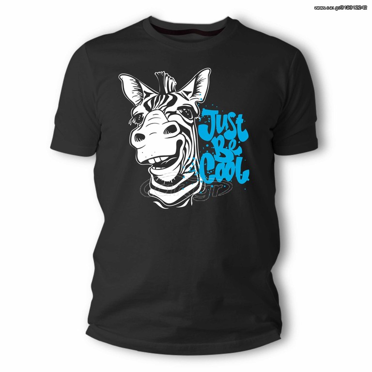 Μπλούζα Just be Cool