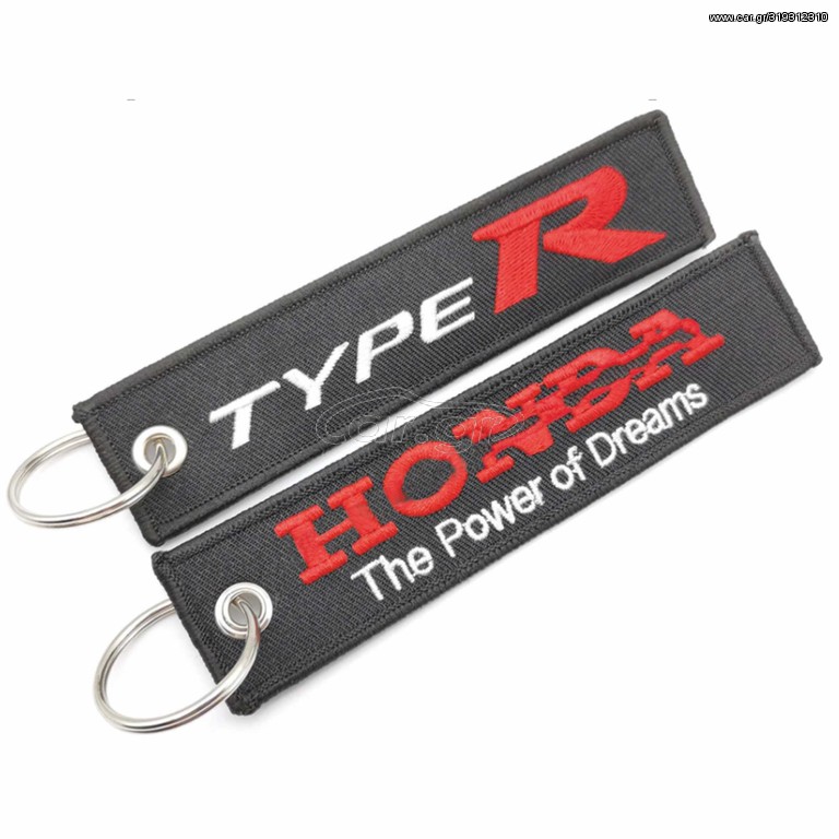 Honda type R Μπρελόκ υφασμάτινο